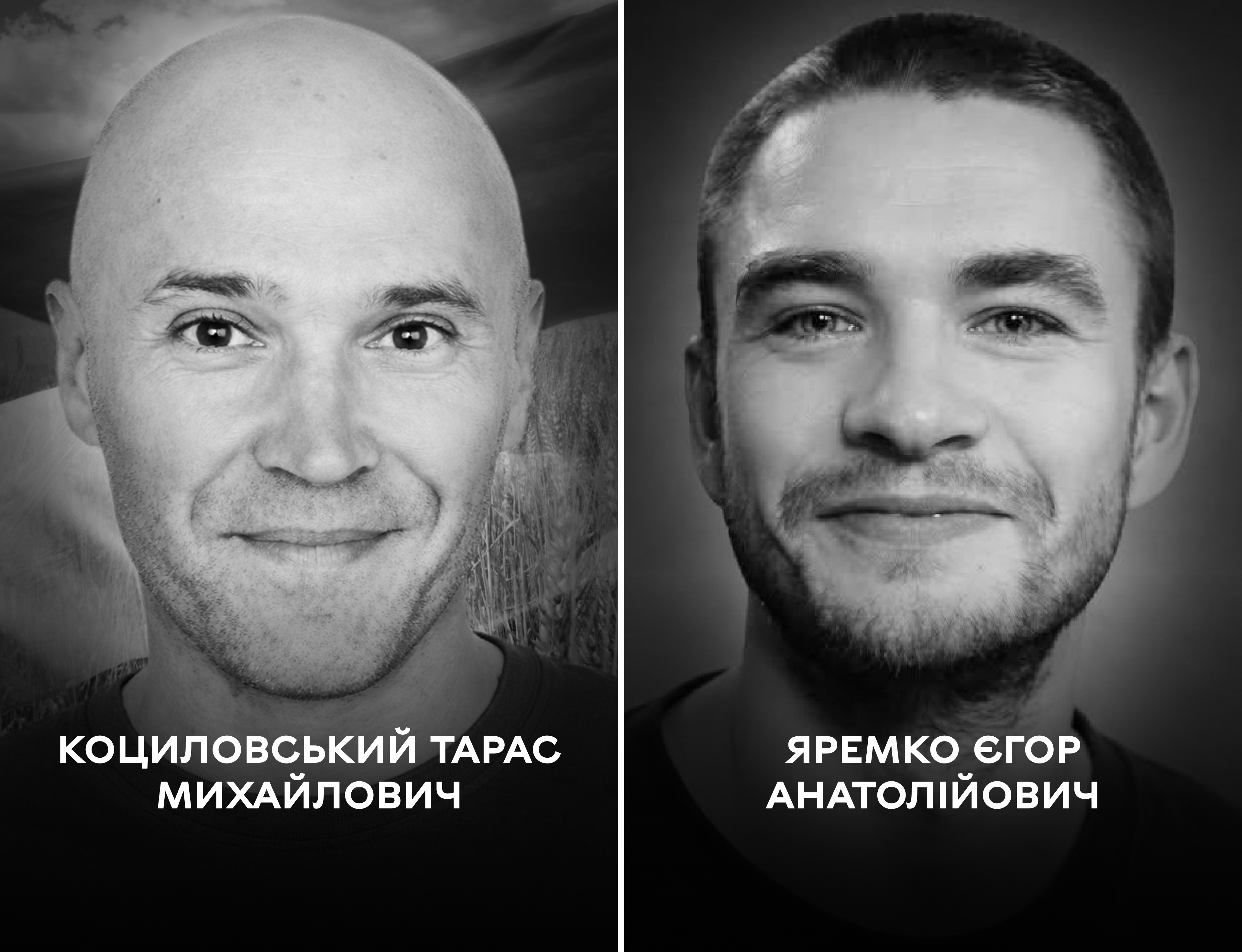 Сьогодні ВІнниця проводжає в останню путь полеглих воїнів – Тараса Коциловського та Єгора Яремка