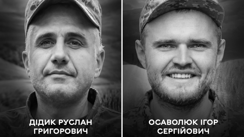 Сьогодні Вінниця прощається з Захисниками України Русланом Дідиком та Ігорем Осаволюком