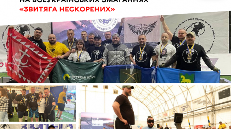 20 нагород здобули вінницькі ветерани на змаганнях «Звитяга Нескорених»