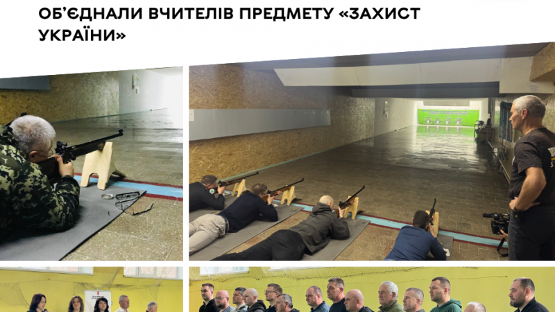 Змагання з кульової стрільби «Влучний стрілець» відбулися у Вінниці