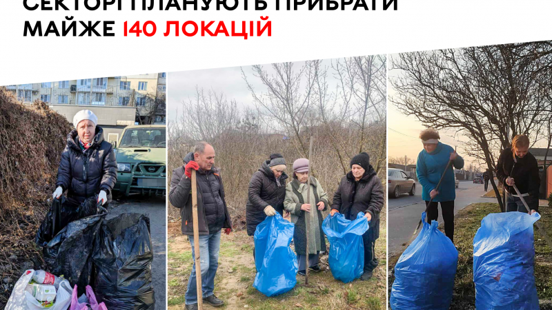 У приватному секторі міста планують впорядкувати близько 140 локацій