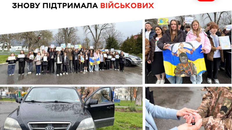 Шкільна родина ліцею №36 передала другий автомобіль для передової