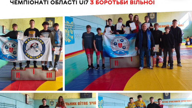 12 нагород здобули вінницькі спортсмени на обласному чемпіонаті з вільної боротьби U17