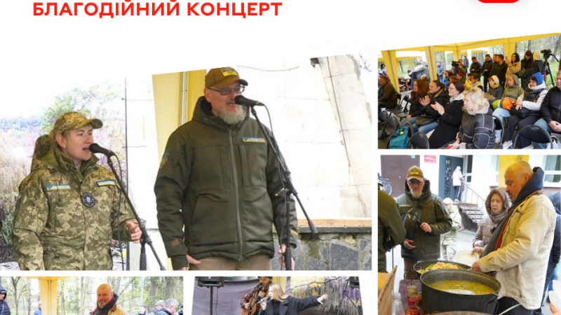 У Вінниці з нагоди Міжнародного дня вдячності волонтерам відбувся благодійний концерт