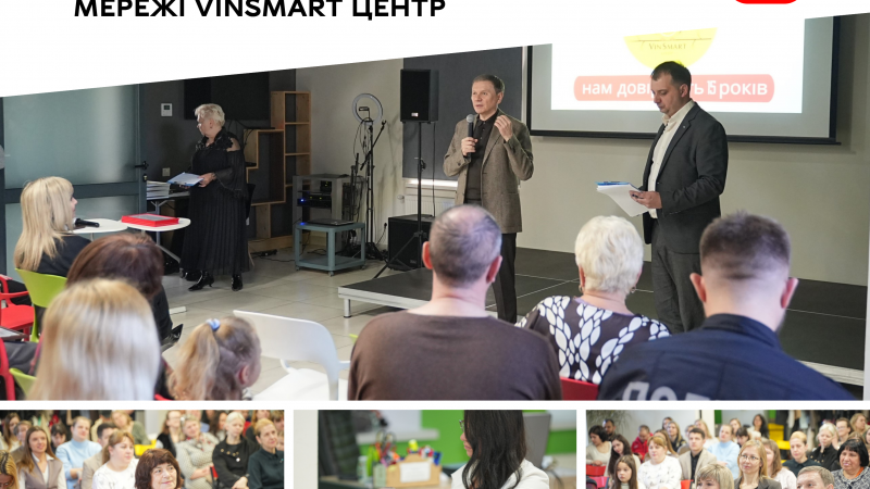 Мережа VinSmart Центр у Вінниці святкує 15 років діяльності
