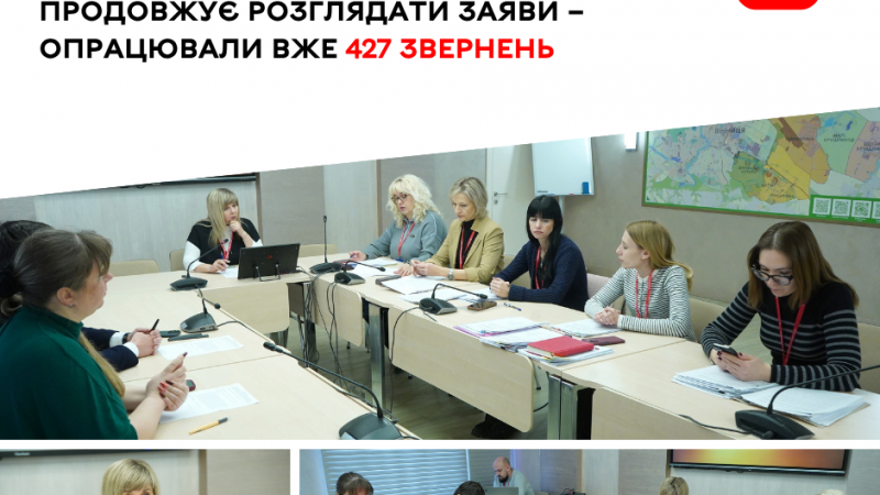 Комісія у Вінниці розглядає заявки на державні ваучери на житло