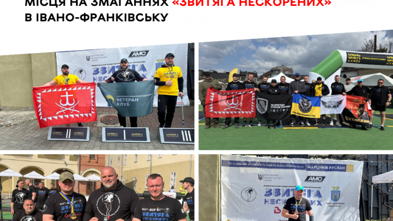 Ветерани з Вінниці здобули призові місця на змаганнях «Звитяга Нескорених»