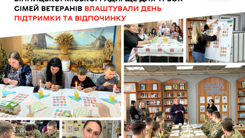 Ветерани, курсанти та родини захисників долучилися до майстер-класів з писанкарства