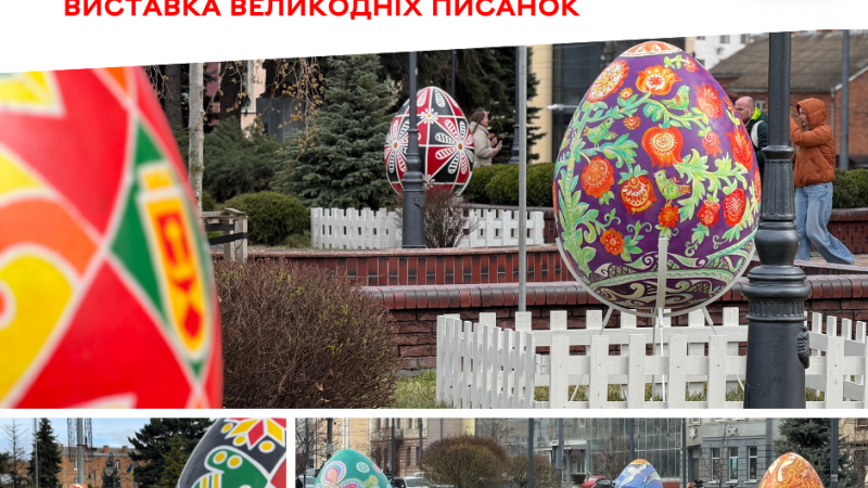 Великодні писанки представили на виставці у центрі Вінниці