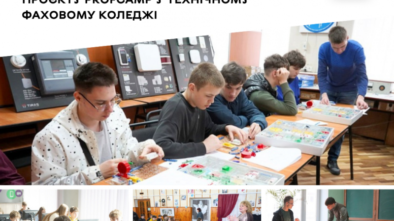 Вінницькі школярі долучилися до профорієнтаційних майстер-класів