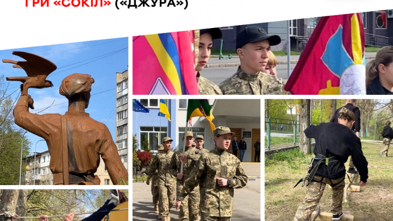 Шкільні рої Вінниці змагаються у міському етапі гри «Сокіл» («Джура»)