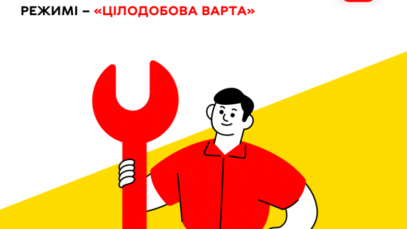 Сьогодні комунальні служби Вінниці працюють у штатному режимі – «Цілодобова варта»