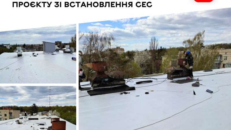 У Вінниці оновлюють дахи багатоповерхівок у межах проєкту зі встановлення сонячних електростанцій