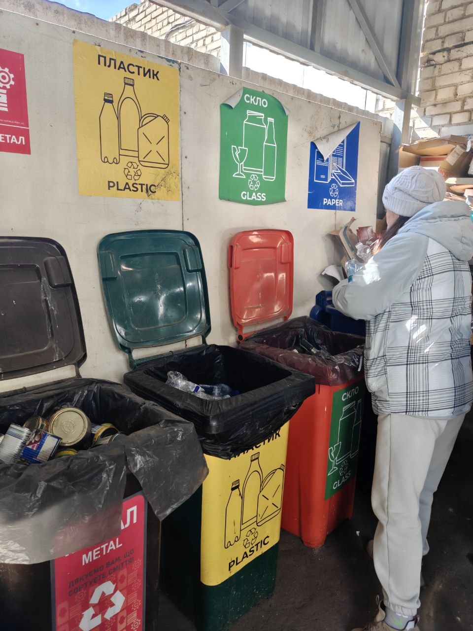 Як працює роздільний збір відходів: досвід одного будинку