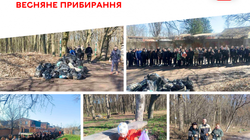Вінничани з приватного сектору долучилися до весняного прибирання