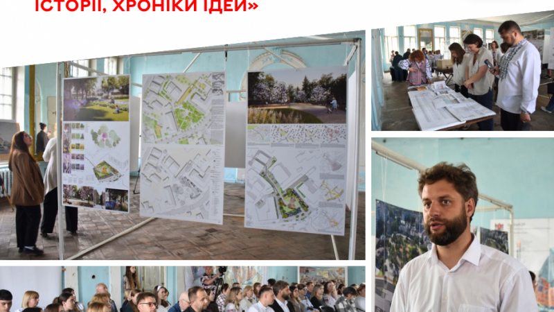У вінницькій Ратуші презентували виставку «Архітектурні історії, хроніки ідей»