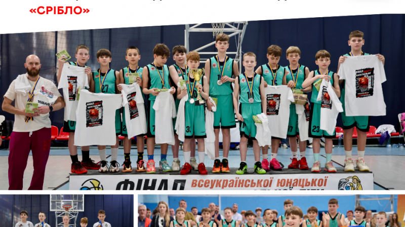 «Срібло» чемпіонату України ВЮБЛ здобула вінницька баскетбольна команда у Фіналі чотирьох