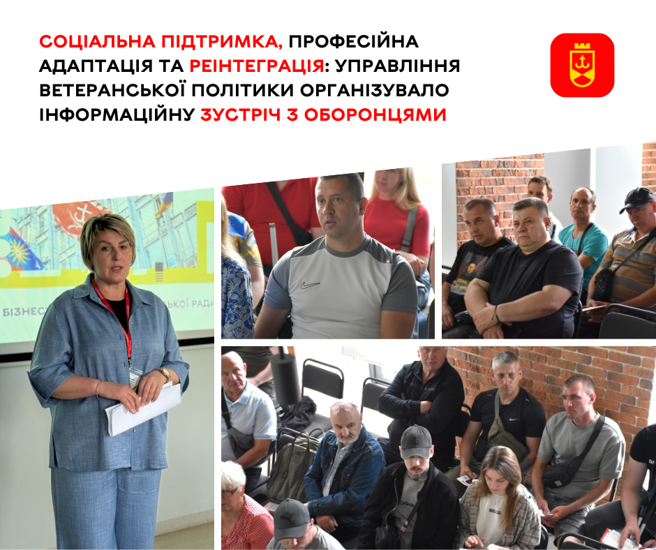 У громаді й надалі проводять діалогові зустрічі з воїнами та сім’ями загиблих і безвісти зниклих оборонців