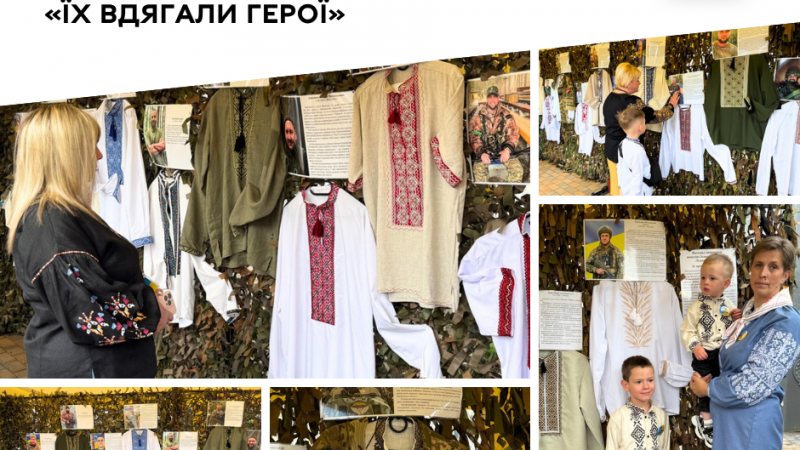 У Вінниці проходить виставка вишиванок на честь полеглих Захисників України