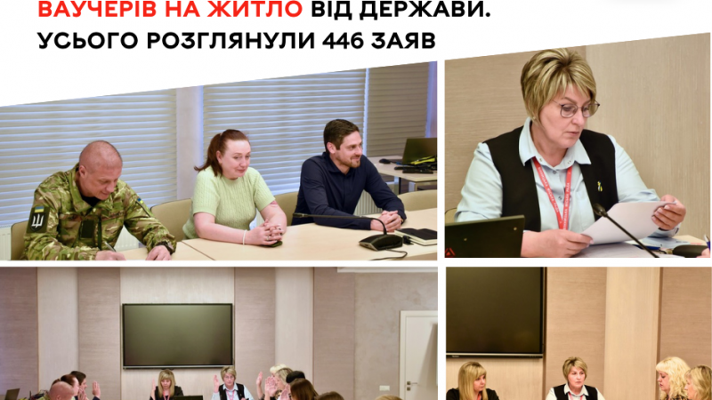 Сьогодні у Вінниці комісія з надання державних житлових ваучерів розглянула ще 20 заяв