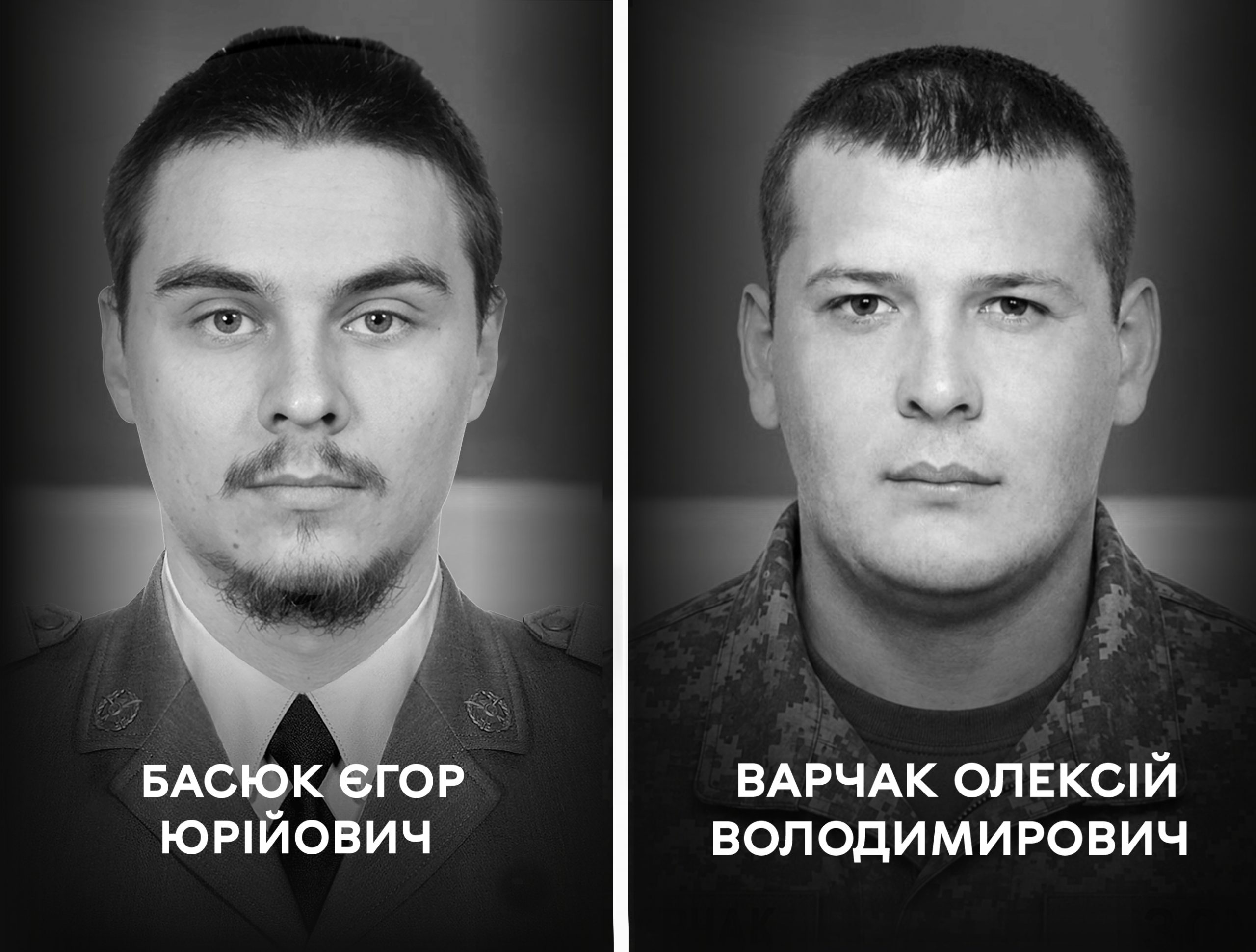Сьогодні Вінниця прощається із оборонцями України Єгором Басюком та Олексієм Варчаком