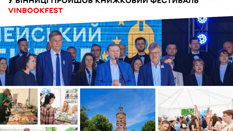 VinBookFest зібрав у Вінниці поціновувачів книги та читання