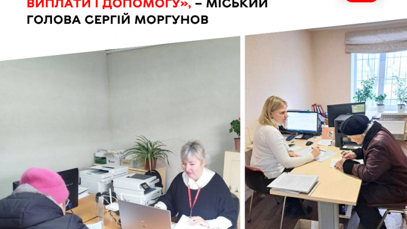 Жителям Великих Крушлинець стане легше оформлювати соціальні виплати та допомогу