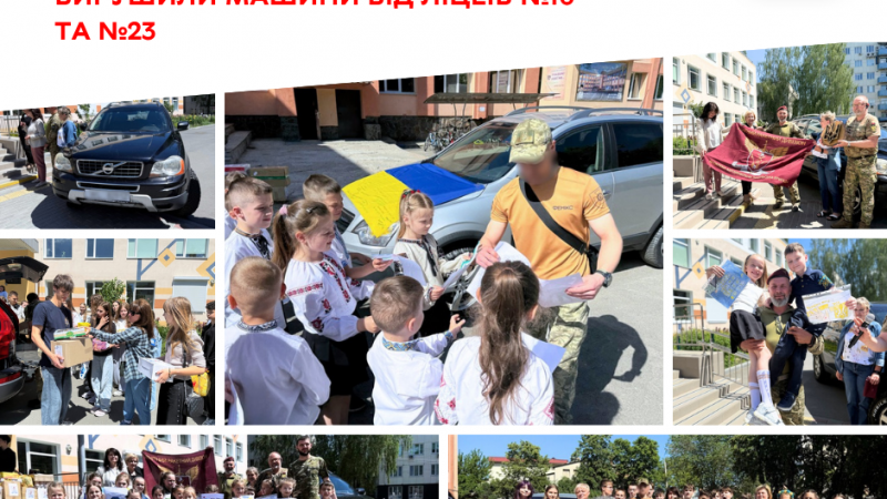 Вінницькі ліцеї №16 та №23 передали захисникам два автомобілі