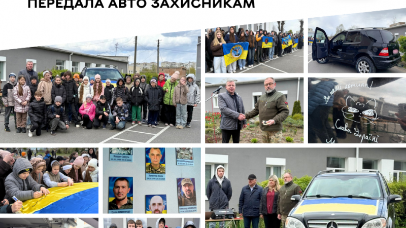 Шкільна спільнота Вінницького ліцею №13 передала автомобіль захисникам