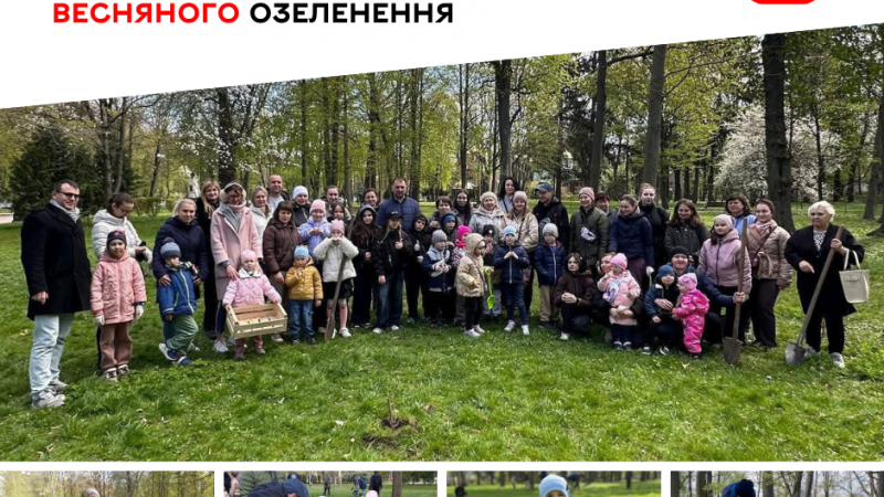 Вихованці VinSmart Центру взяли участь у весняному озелененні