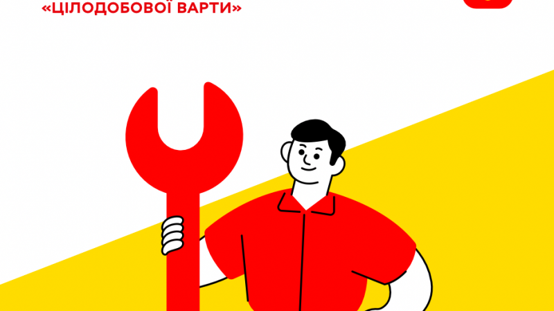 Де у Вінниці сьогодні лагодитимуть комунальні мережі