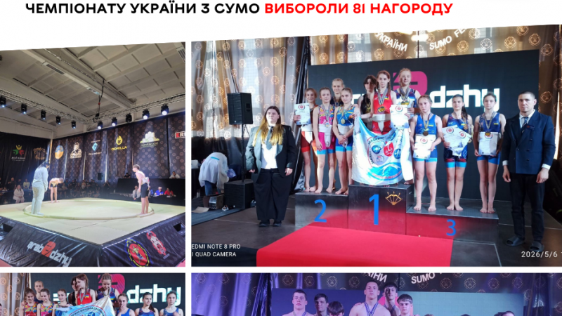 Спортсмени вінницької МДЮСШ №5 здобули 81 медаль на чемпіонаті України з сумо