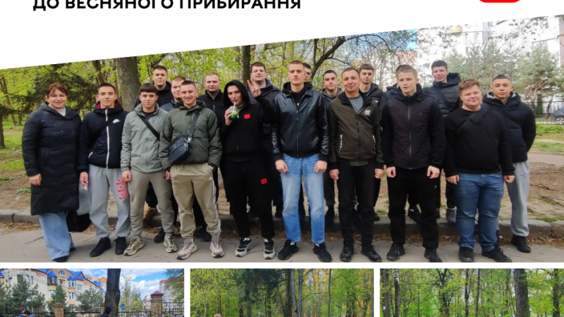 Молодь разом із педагогами VinSmart Центр долучилася до весняного прибирання