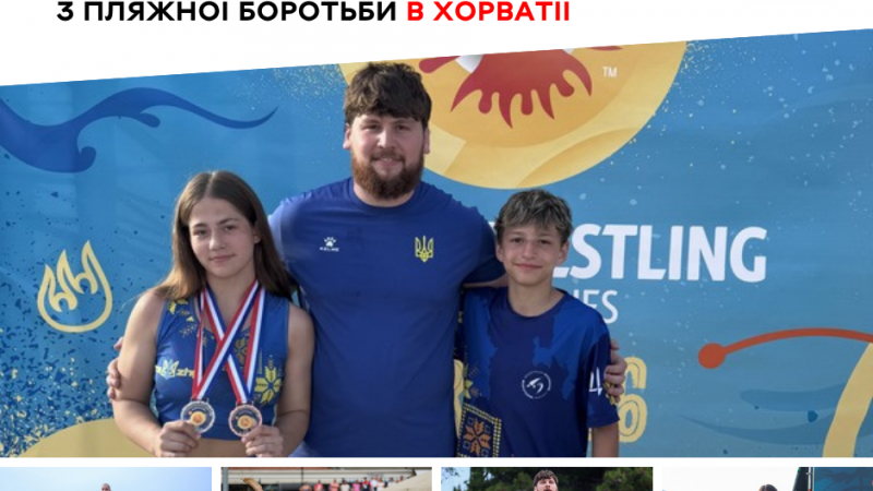 Борці МДЮСШ № 5 здобули призові місця на престижних міжнародних стартах у Хорватії