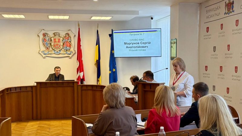 Червнева сесія Вінницької міської ради: головні ухвалені рішення