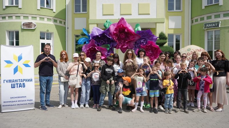 Юні вінничани цікаво та активно провели час на свіжому повітрі