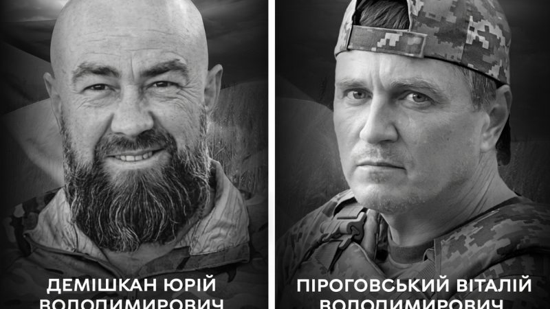 Сьогодні Вінниця прощається із Захисниками Юрієм Демішканом та Віталієм Піроговським