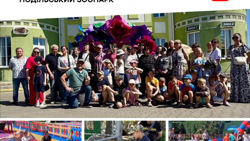 Для учасників табору «ЯМаріуполь. Родина» влаштували екскурсію до Подільського зоопарку