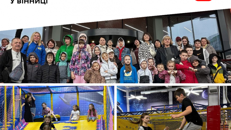 Для дітей табору «ЯМаріуполь.Родина» у Вінниці організували день активного дозвілля