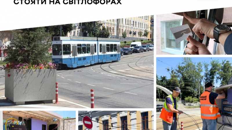 У місті випробовують систему пріоритетного руху трамваїв на світлофорах