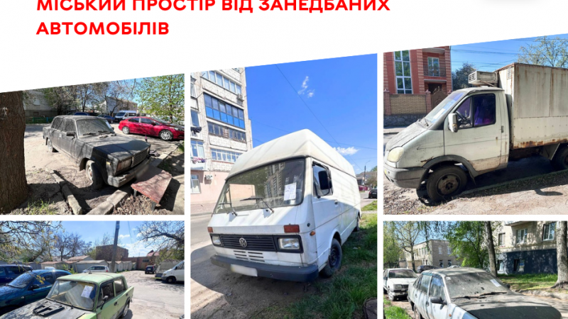 У Вінниці прибирають з вулиць покинуті та занедбані автомобілі