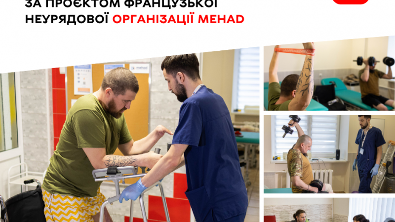 У вінницьких лікарнях розвивають ранню реабілітацію для постраждалих від війни