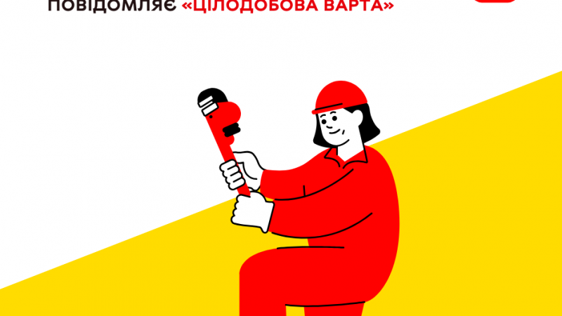 На сьогодні комунальні служби Вінниці працюють у штатному режимі