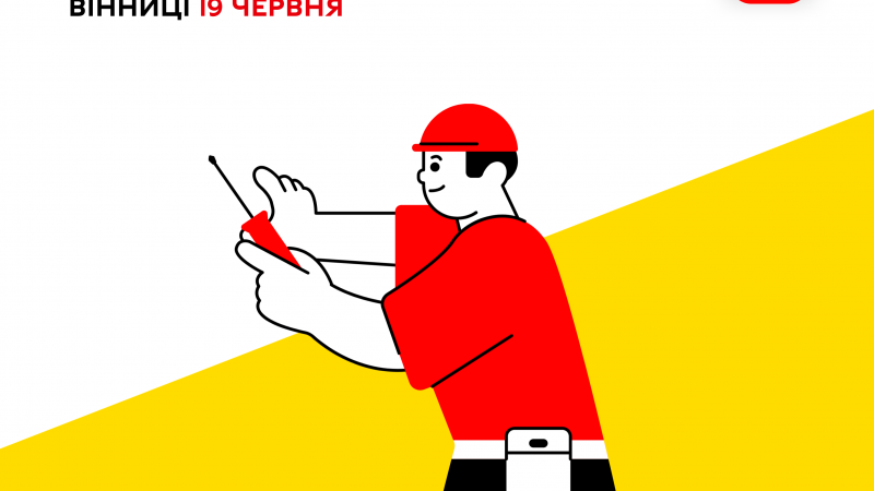 Про ремонтні роботи на комунальних мережах Вінниці сьогодні