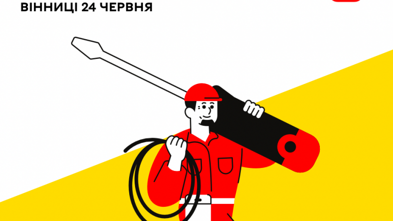 Про ситуацію у комунальній сфері Вінниці на сьогодні