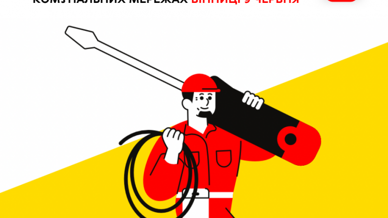 Сьогодні про ліквідацію наслідків негоди та планові заходи на комунальних мережах Вінниці