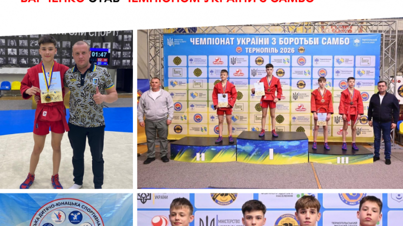 Вінничанин Андрій Варченко виборов «золото» чемпіонату України з самбо