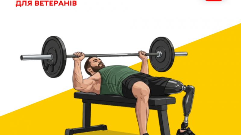 Безкоштовний спорт для ветеранів: які можливості доступні у Вінницькій громаді