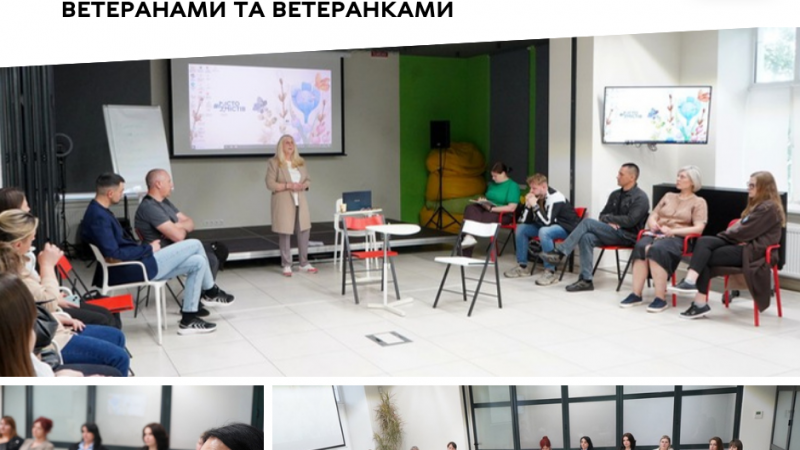 У Вінниці відбувся тренінг з ефективної комунікації з ветеранами