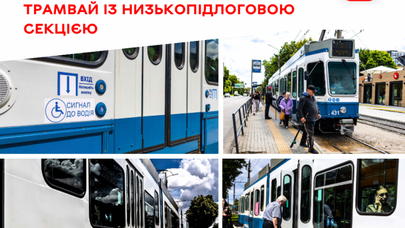 Другий низькопідлоговий Tram2000 проходить випробування на вінницьких маршрутах
